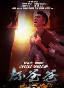 就爱啪啪网